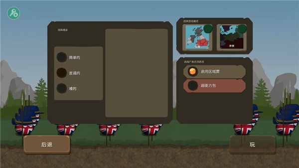 ������֮ս���İ�