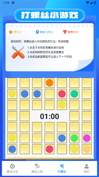 ��˿������app����