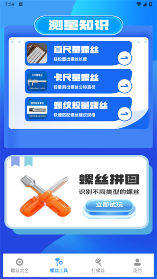 ��˿������app����