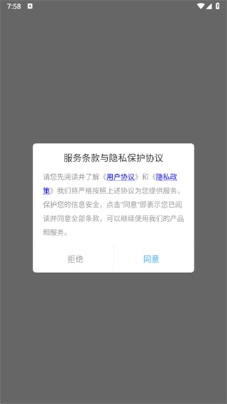 ��˿������app����