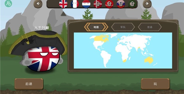 ս���е���������İ�����(������֮ս)