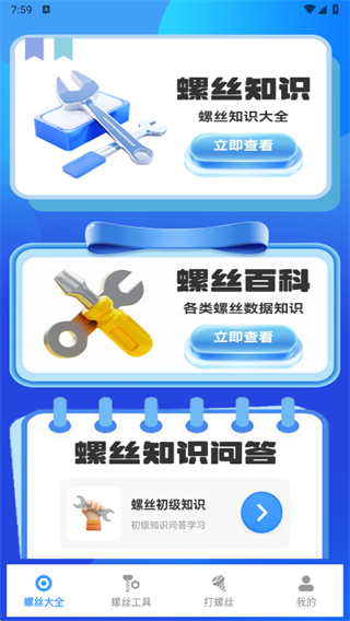 ��˿������app����