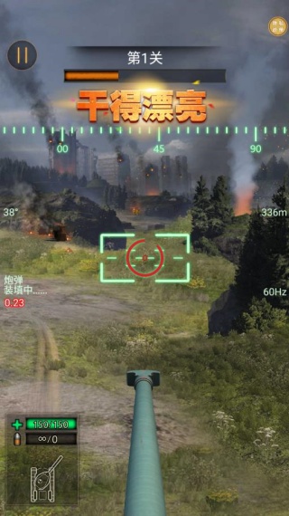 ������ѵ��Ӫ��Ϸ����