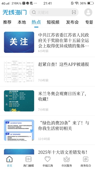 ���ߺ����ֻ��ͻ������°�