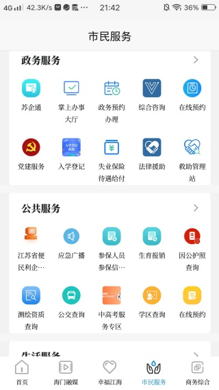 ���ߺ����ֻ��ͻ������°�