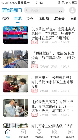 ���ߺ����ֻ��ͻ������°�