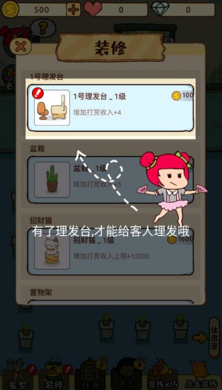 ���ᷢ��ʦ��Ϸ����