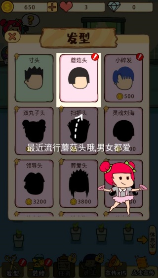 ���ᷢ��ʦ��Ϸ����