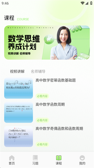 伯位数智函数 伯位数智函数