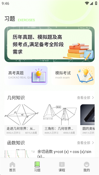 伯位数智函数 伯位数智函数