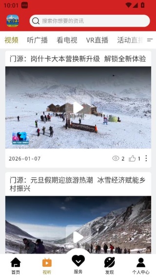 ������Դ�ֻ��ͻ���