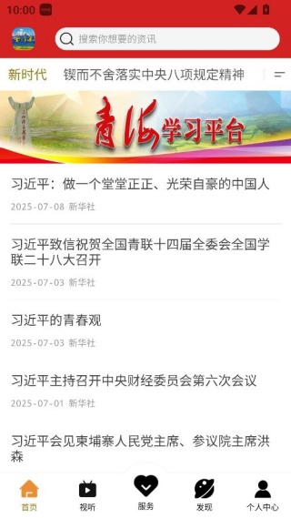 ������Դ�ֻ��ͻ���