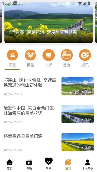 ������Դ�ֻ��ͻ���