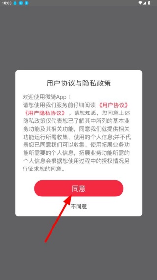 ΢��app�ٷ�������