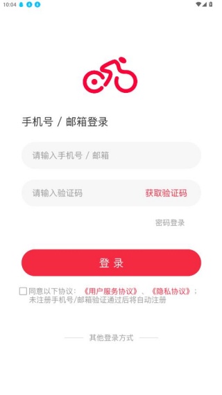 ΢��app�ٷ�������