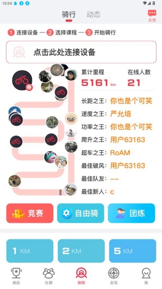 ΢��app�ٷ�������