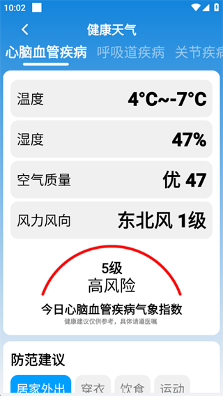 大字气象 大字气象