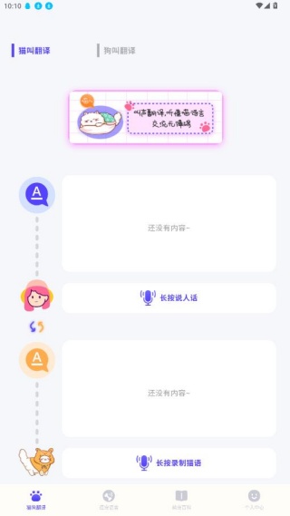 è��ģ����app���°�����