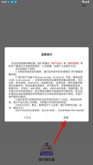 è��ģ����app���°�����