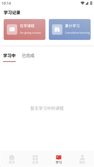 蜂鸟优学部落软件下载 蜂鸟优学部落软件下载