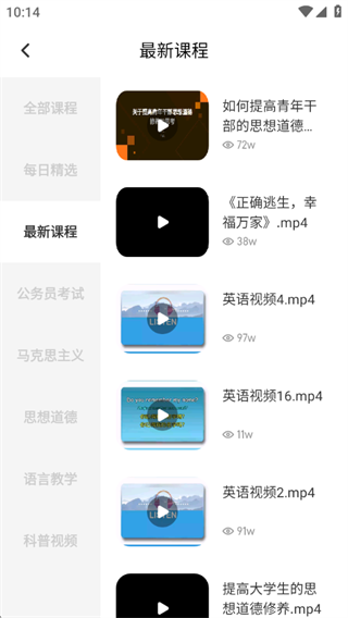蜂鸟优学部落软件下载 蜂鸟优学部落软件下载