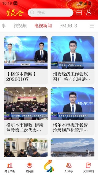 �������ֻ��ͻ���