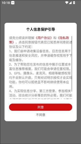 �������ֻ��ͻ���