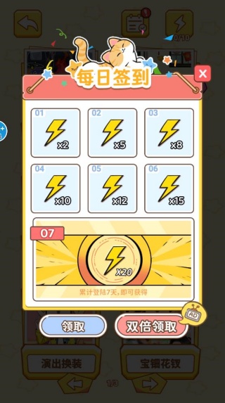 �Զ�תȦȦ��Ϸ����