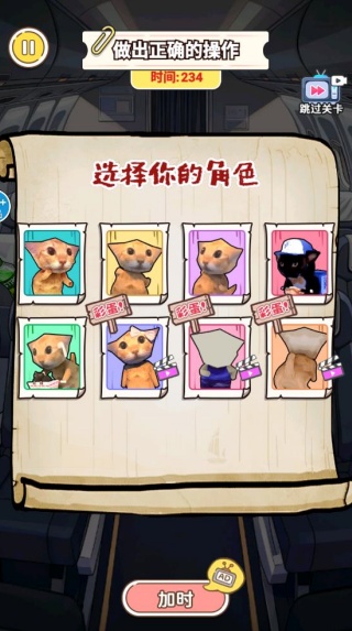 �Զ�תȦȦ��Ϸ����