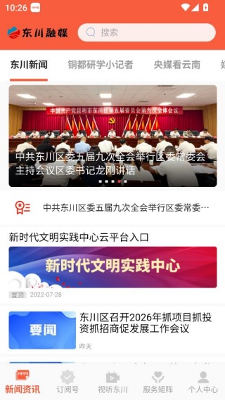 ������ý�ֻ��ͻ���