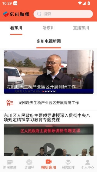 ������ý�ֻ��ͻ���