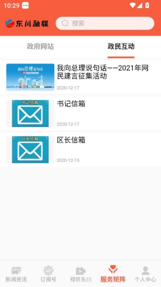 ������ý�ֻ��ͻ���