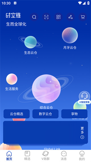 ʱ�����ٷ�VIP��