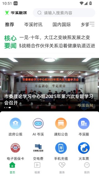 �Ϫ��ý�ֻ��ͻ���