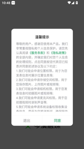 �Ϫ��ý�ֻ��ͻ���