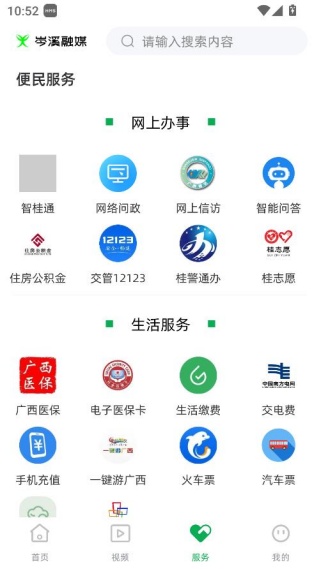 �Ϫ��ý�ֻ��ͻ���