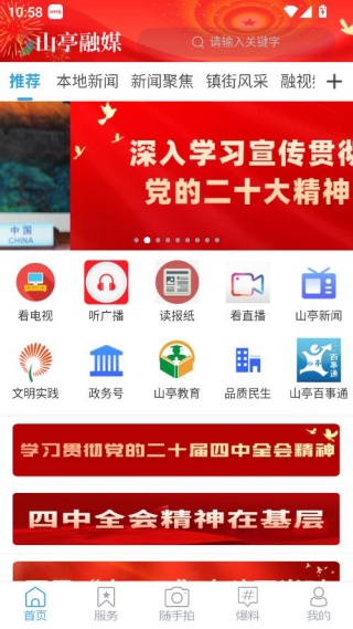 ɽͤ��ý������