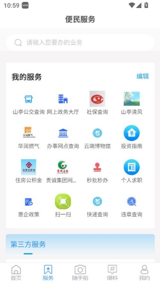 ɽͤ��ý������