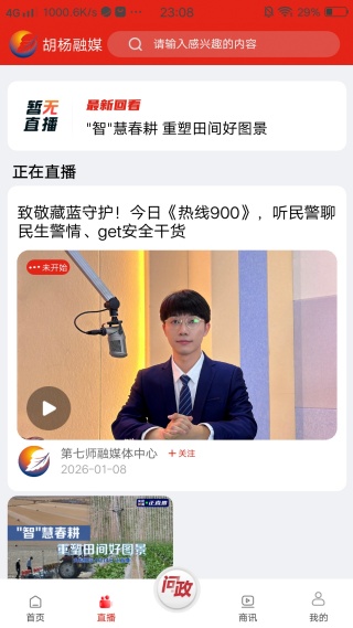 ������ýapp���°�