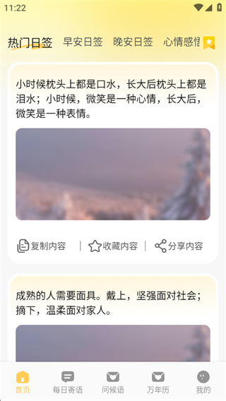 ����¼��������