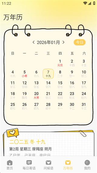 ����¼��������