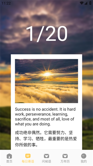 ����¼��������