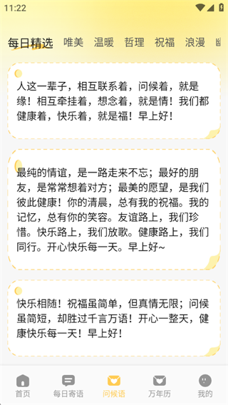 ����¼��������