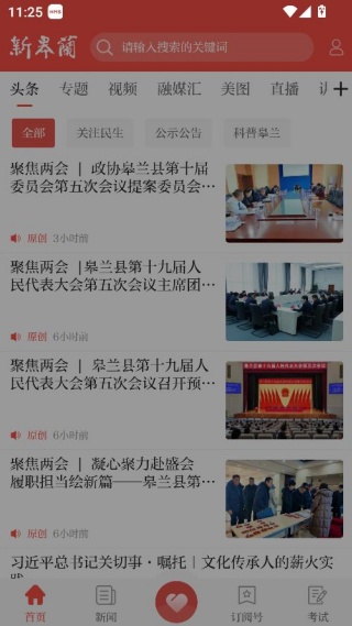 �¸����ƶ��ͻ���