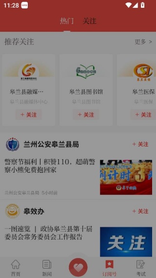 �¸����ƶ��ͻ���