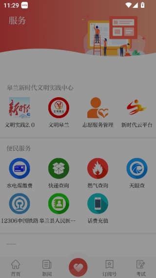 �¸����ƶ��ͻ���