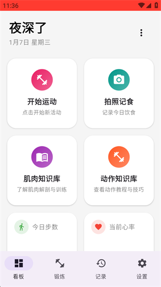 雷动软件下载 雷动软件下载