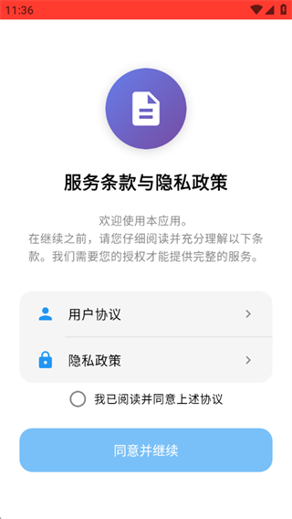 雷动软件下载 雷动软件下载