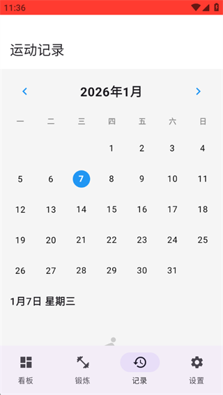 雷动软件下载 雷动软件下载