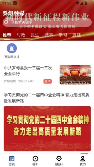 �޵���ý������